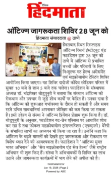 Hindmata Mirror - Thane - 19.06.2026