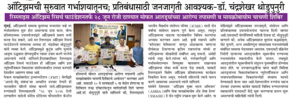 WhatsApp Image 2026-06-19 at 12.49.20 PM (1)